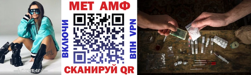 Купить закладки  Осташков  АМФЕТАМИН Розовый 