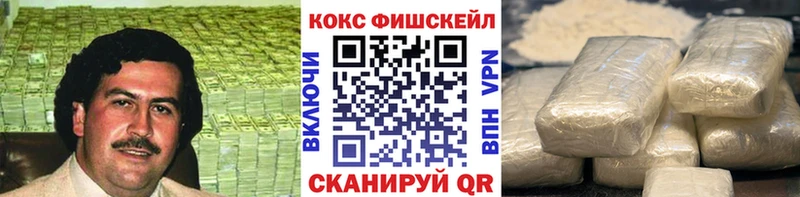 COCAIN Перу Купить где Осташков