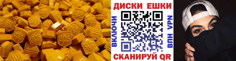 Купить где  Осташков  Экстази Philipp Plein 