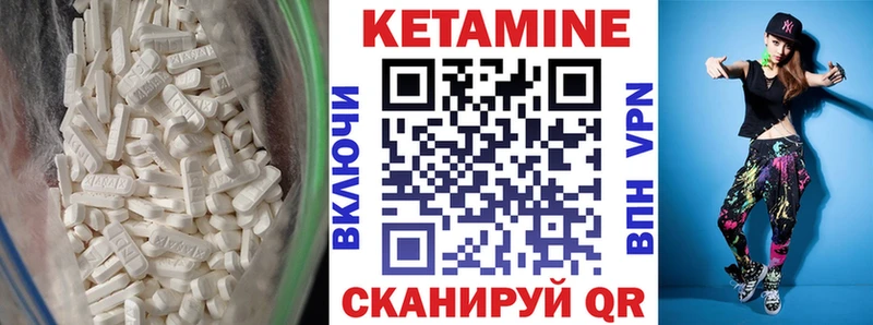 Купить закладки  Осташков  КЕТАМИН VHQ 