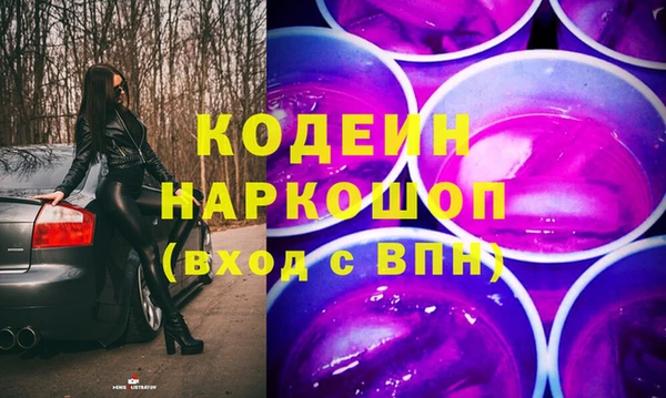 кокс Снежинск