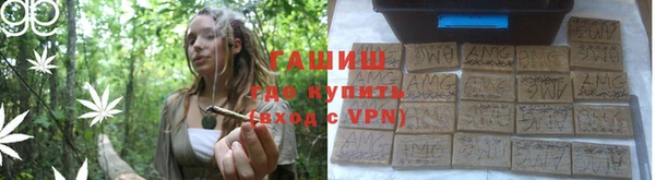 первитин Снежногорск