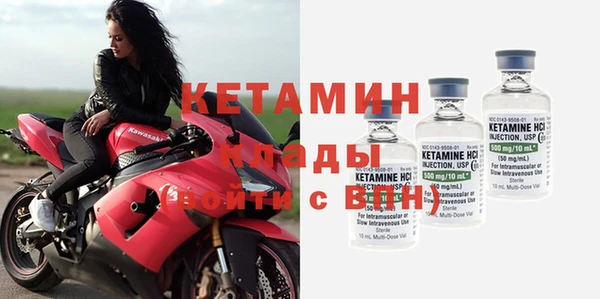 дурь Слюдянка