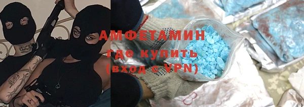первитин Снежногорск