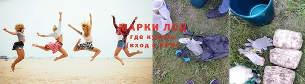 дурь Слюдянка