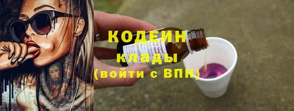 дурь Слюдянка