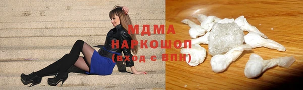 кокс Снежинск