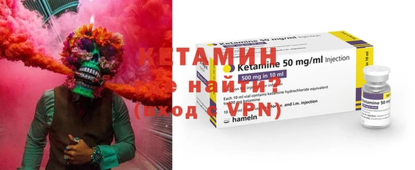 дурь Слюдянка