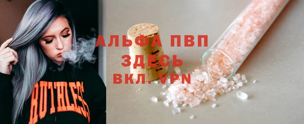 первитин Снежногорск