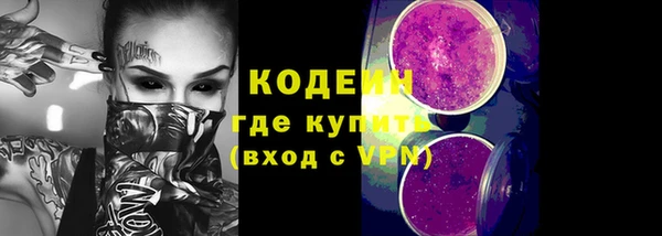 кокс Снежинск