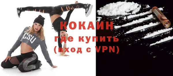 кокс Снежинск