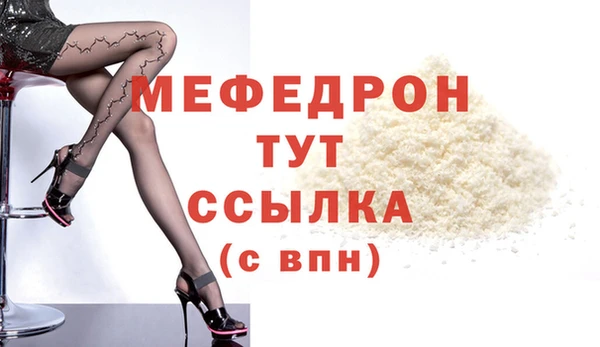 первитин Снежногорск