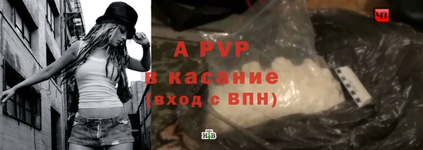 первитин Снежногорск