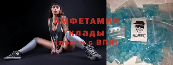 первитин Снежногорск