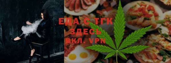 дурь Слюдянка