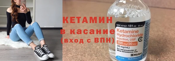дурь Слюдянка