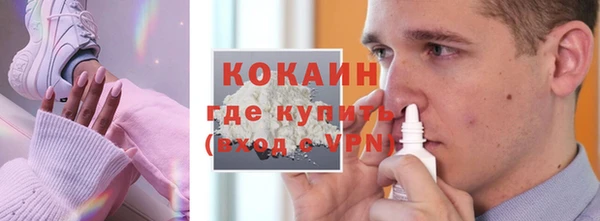 дурь Слюдянка
