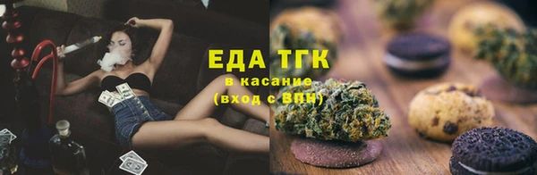 кокс Снежинск
