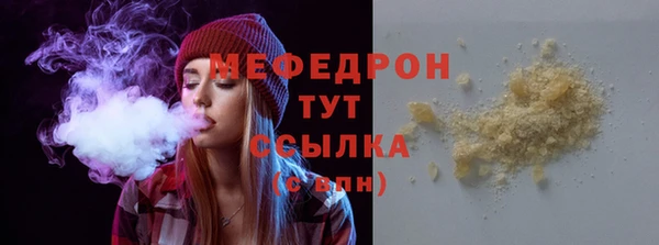 первитин Снежногорск