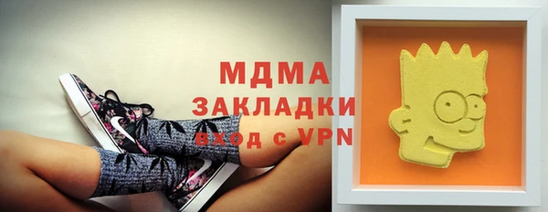 дурь Слюдянка
