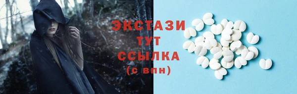 дурь Слюдянка