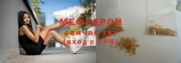 кокс Снежинск