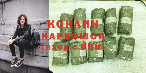 первитин Снежногорск