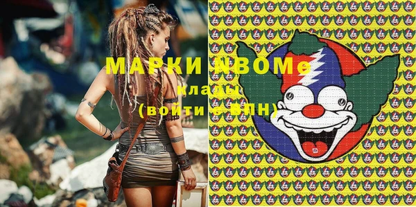 дурь Слюдянка
