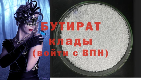 первитин Снежногорск