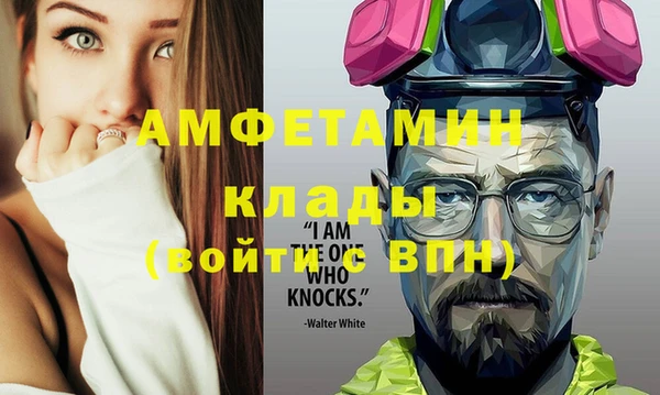 дурь Слюдянка