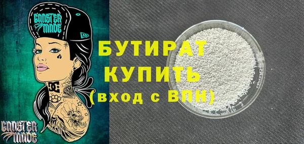 дурь Слюдянка