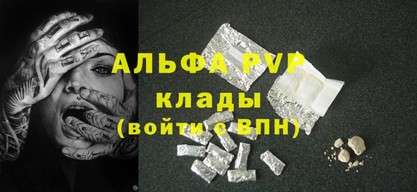 первитин Снежногорск