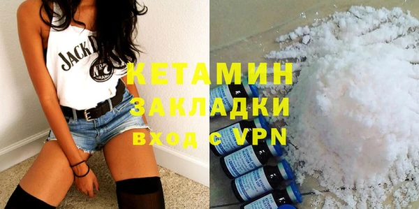 кокс Снежинск