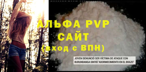 дурь Слюдянка