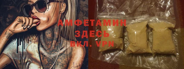 дурь Слюдянка