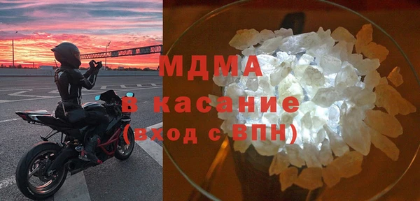 первитин Снежногорск
