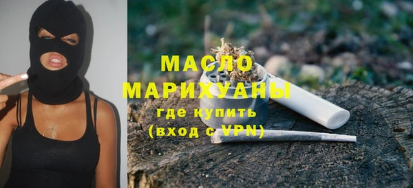 дурь Слюдянка