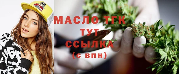 первитин Снежногорск