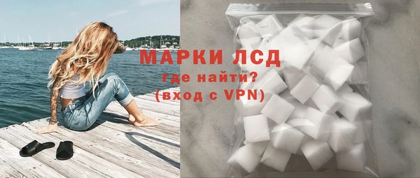 первитин Снежногорск