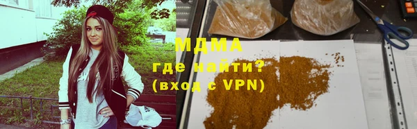 дурь Слюдянка