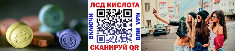 Купить где  Осташков  Лсд 25 экстази кислота 
