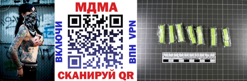 Купить  Осташков  MDMA кристаллы 