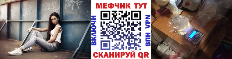 Мефедрон мяу мяу  Осташков 