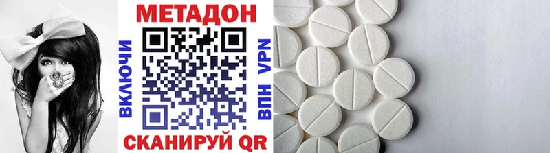 МЕТАДОН мёд  Купить закладки  Осташков 