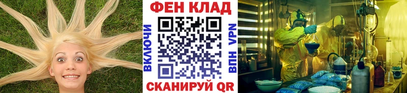 Первитин мет  Купить где  Осташков 