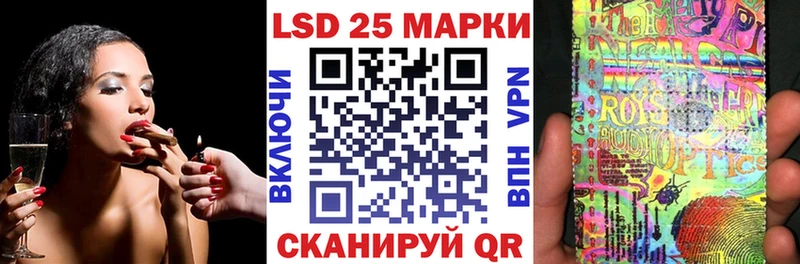 Наркотические марки 1,8мг  Купить где  Осташков 