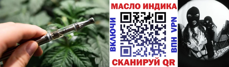 Купить закладки  Осташков  Дистиллят ТГК жижа 